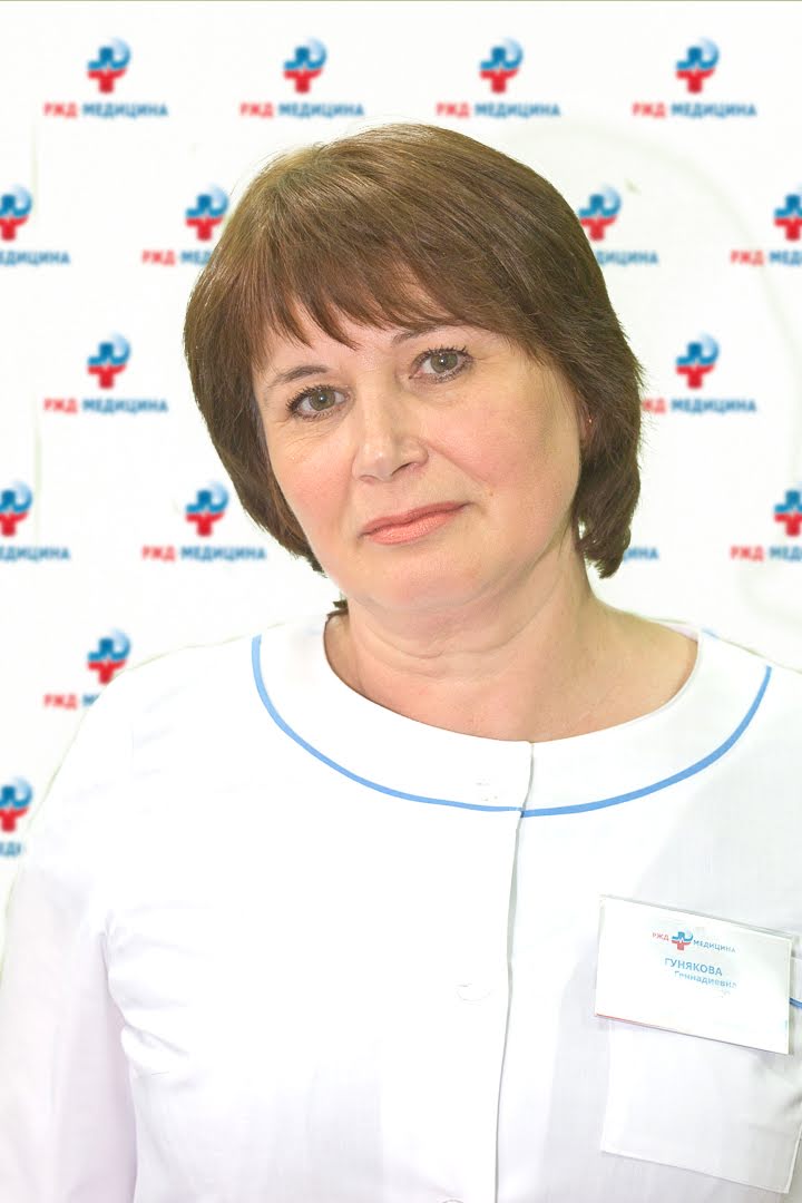 Гунякова Вера Геннадьевна