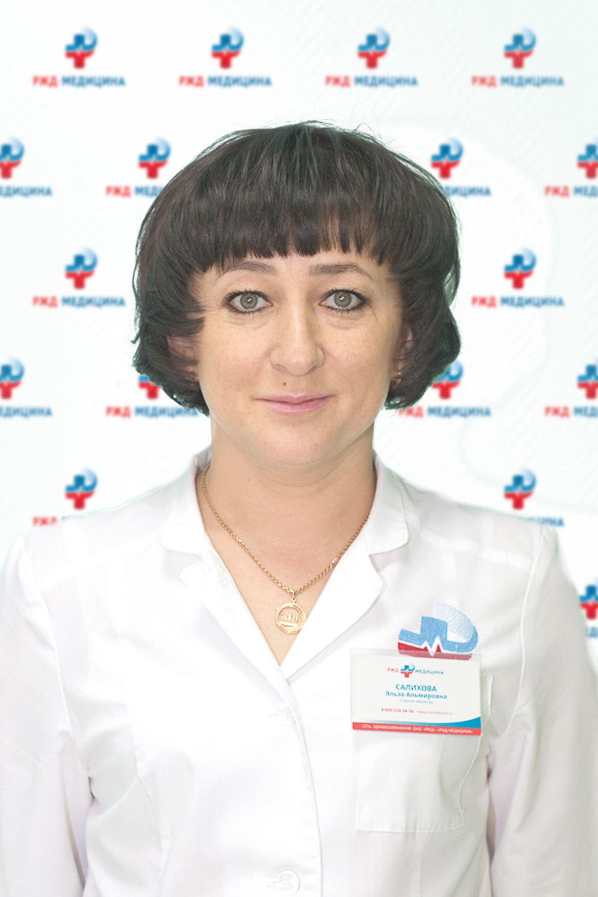Салихова Эльза Альмировна